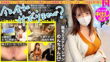 300MIUM-878 小花のん 身材苗条姐姐柔软身体按摩棒震小豆 高潮抖震潮吹大喷发