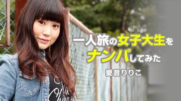 HEYZO-1114 我给你一个G cup~小泉真希