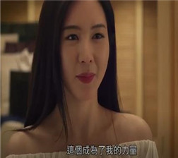 【中文字幕】姐就是浪 mp4