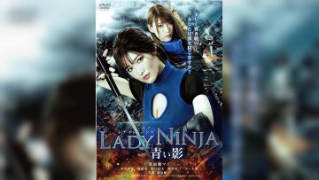 极乐女忍者2018 中文字幕