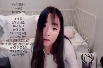 极品女神韩国骚妹女主播BJ直播live诱惑23