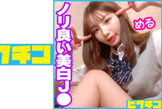 727PCHN-046 普通科 ノリ良い美白J●に连続中出し！ (Nia)