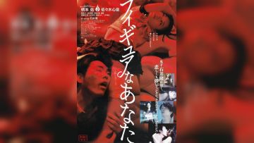二次元女友