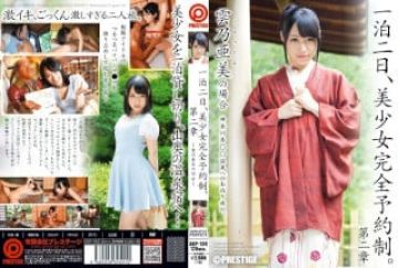 XVSR-373 隙だらけ美女をナンパしたらくっそエロかったので公开します！！4时间