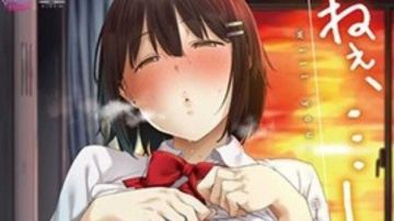 ねぇ、…しよ 后编 [中文字幕]