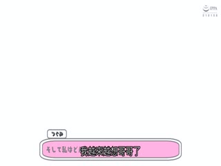 [中文字幕]MDTM-575イクイク早漏敏感妹と排卵日子作り物语森