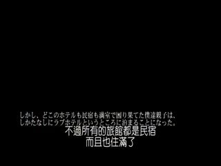 [中文字幕]GIGL-408実录暴走アホ息子「母さん、犯罪ちゃうしSEXしよ！」