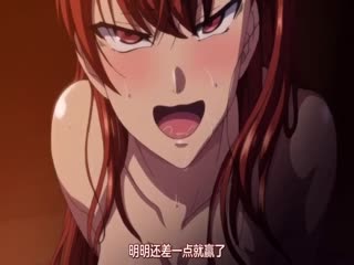 【中文字幕】イジラレ～复讐催眠～#4