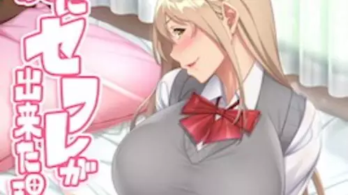 dmOVA 仆にセフレが出来た理由 ＃3 [中文字幕]