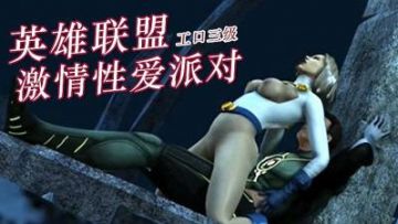 勐男抓着性感妹妹狂进出！