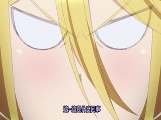 LDM025-004 魔物娘的同居日常 04