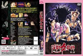 [PinkPineapple] 淫獣女教师 第1话「欲望悲鸣の章」