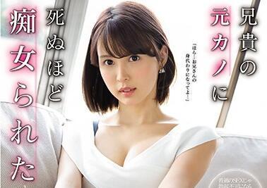 ssni-827 痴女られた仆 葵つかさ