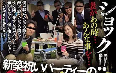 juy-098 乔迁派对-久保田庆子