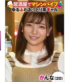 [中文字幕]489IKUIKU-004 在圣诞节舞台上花钱干小美...