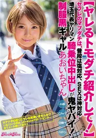 [中文字幕]塞利的马布达奇‘平时是盐对应，SEX是神对...