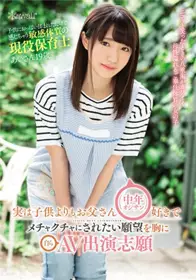 [中文字幕]只是被孩子揉了胸部就感觉到的敏感体质的...