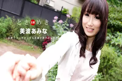 080619_880 心跳不已 不论料理或口交都熟练的女友 美...