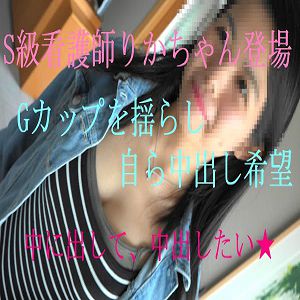 [高清无码] FC2-PPV 693426 巨乳を揺らし生SEX「中に...