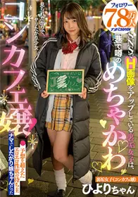 [中文字幕]NNPJ-499 粉丝7.8万人 在社交平台上传色照...