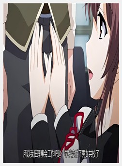 ビッチ学园が清纯なはずがないっ!! The Animation 下巻