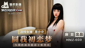 TMW015 淫乱贺图拍摄现场 痴女现场抓人来打炮 天美传媒