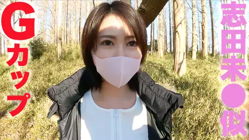 FC2-3250687 Gカップ美巨乳、クビれボイン！！大人の魅力満载！！！ぷるんっぷるんのGカップおっ-cd1
