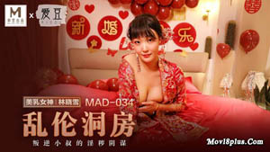MD0216 反差淫女初登场 吃着他人棒 叫给男友听 楚梦舒 麻豆传媒
