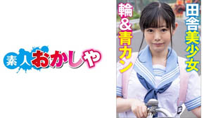 GANA-2346  把前几天在涩谷捡到的黑色长发女孩带回家！口交的样子很可爱 但是说到性爱感觉太舒服了..