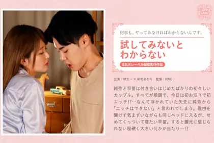 Ann Joy And Subil Arch Female Lust Episode 2