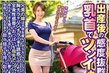 voss-192 出产后の感度抜群