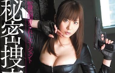 soe-579 秘密捜查官の女-麻美ゆま