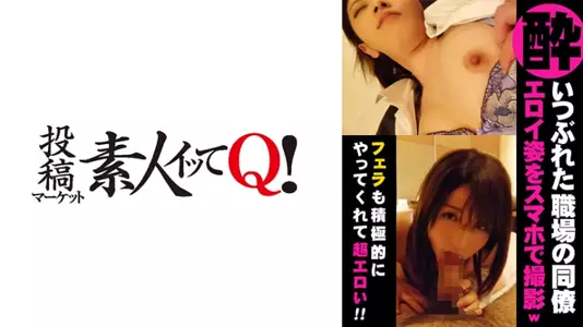 324SRTD-0149 酔い溃れた同僚を夜这い！気付かれて怒られると思ったら意外な展开に！.