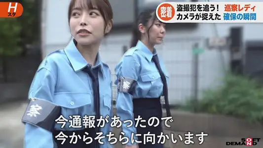 SENN-067 巡察レディのお仕事 ～