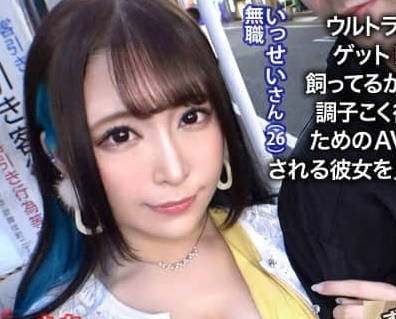 NTR-032 捕获顶级陪酒女郎