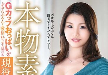 veo-044 讲师妻-森本绫香