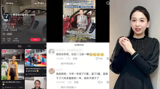 青岛保时捷销冠【牟倩文】一天不送逼浑身难受，销冠靠下面这张嘴赢天下