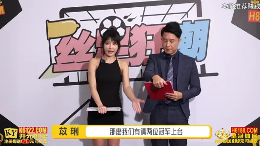 RS-012 EP4 球咸若渴鸡犬升天