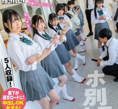 HUNTC-376 校内立ちんぼ女子〇生2！ホ别1.5？校内でヤレばホテル代无料！交渉次第でNNOK！援交・パパ活する女子たちは最近公园で取り缔まりが厳しく…